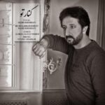 دانلود آهنگ مسیح خسروی به نام کنار تو